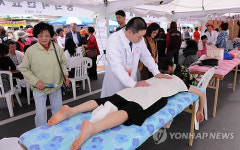 영천한약장수축제