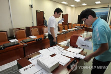 국회는 국정감사 준비중