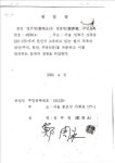현대그룹, 공세적 광고로 파열음(종합)