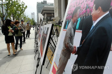 10.4 남북정상선언 3주년 기념 사진전