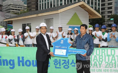 한국해비타트, 무빙 하우스 헌정식