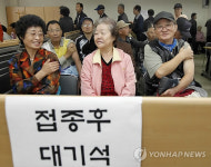 독감 예방이 최고