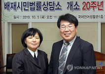 배재대 법률상담소 개소 20년..12만건 무료상담