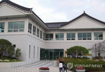 부산 충렬사 안락서원 교육회관 개관
