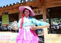 주막 전산옥 제1대 주모
