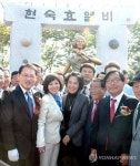 김제 벽골제서 가수 현숙 효열비 제막