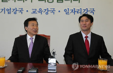 손학규대표, 공성경 대표 예방