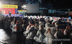 세프로충청본부 | 하나은행 '충청사업본부' 통합놓고 갈등