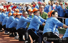 도심 가을 체육 대회