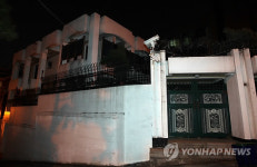 황장엽 안가