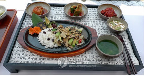 경북 문경서 세계 약선요리 경연대회