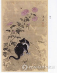 겸재 정선의 秋日閑描