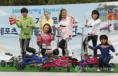 워킹 바이크 타고타