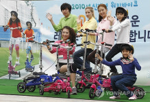 워킹 바이크 타고타