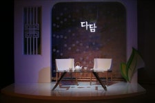 <문화소식> 국립국악원 茶談-우리 음식