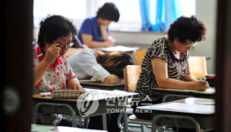 성인 고졸 검정고시 면제과목 확 늘린다