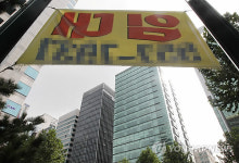 강남 빌딩 공실률 7%..외환위기 이후 최고