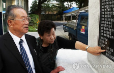 <사람들> 60년 전 초등학교 찾은 일본인 졸업생