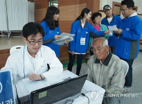 횡성 서원면서 의료봉사