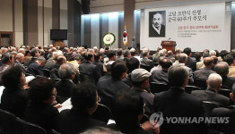 고당 조만식 선생 60주기 추모식