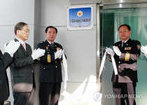 경북경찰, 불법사금융 전담팀 현판식