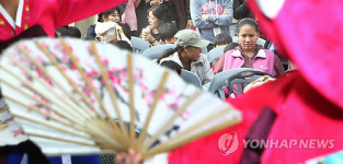 이게 바로 부채춤