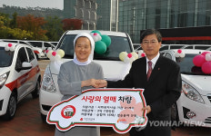 사랑의 열매 차량 복지시설에 전달
