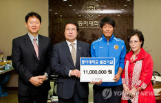 육상 국가대표 이승윤, 모교에 발전기금 기탁
