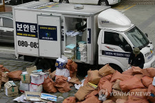 마포구청 기록물 현장파쇄