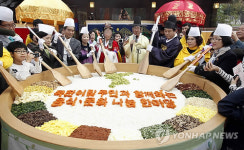 남남 북녀 커플과 함께 하는 통일비빔밥
