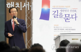 강연하는 이석연 전 법제처장
