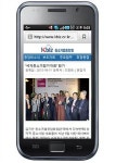 中企중앙회, 모바일 홈페이지 구축