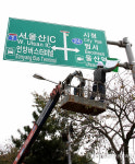 이 곳으로 가면 KTX울산역