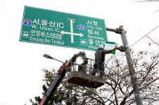 이 곳으로 가면 KTX울산역