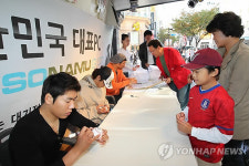 소나무(SONAMU) PC 출시 기념 사인회