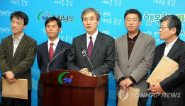 충남도 4대강특위 금강 보ㆍ준설 반대