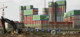 세종시 첫마을아파트 분양가 공개