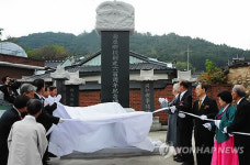 남원향교 창건 600주년 기념행사