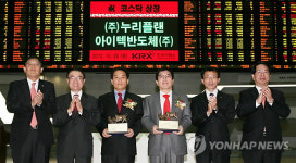 (주)누리플랜, 아이텍반도체(주) 신규상장