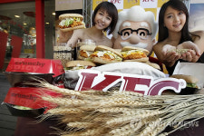 KFC 프리미엄 치킨 버거 징거S 출시