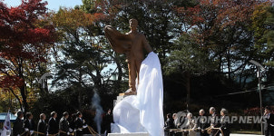 안중근의사 동상 제막