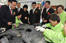 울주군 노인위한 해뜨미공동사업단 본격운영
