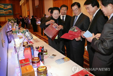 제주 특산품 수출 상담회