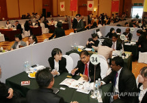 제주 특산품 수출 상담회