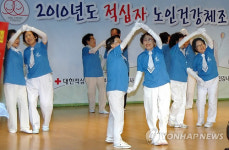 노인건강체조 발표회