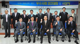 국민권익위, 청렴 교육,홍보 경진대회