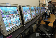 오피스텔서 불법 게임장 운영