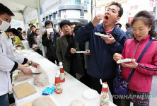 우리 수산물이 최고