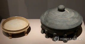 백제시대 벼루