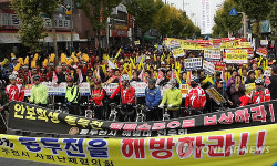 동두천서 특별법 제정 시민궐기대회 열려